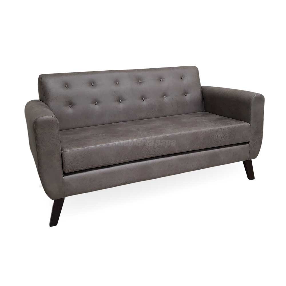 SILLÓN DOS CUERPOS MILO SIDNEY PIEDRA